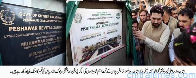 chitraltimes cm kp sohail afridi laid foundation stones of two mega project in peshawar 1