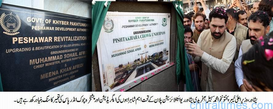 وزیراعلیٰ کا پشاور ریوائیٹلائزیشن پلان کے تحت مزید دو اہم منصوبوں کا سنگ بنیاد رکھ دیا