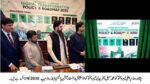 chitraltimes cm kp sohail afridi launched kp digital transformation policy