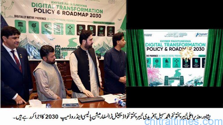 chitraltimes cm kp sohail afridi launched kp digital transformation policy