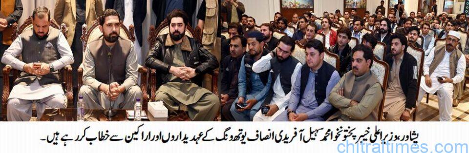 chitraltimes cm kp sohail ahmad addressing isf delegation 2