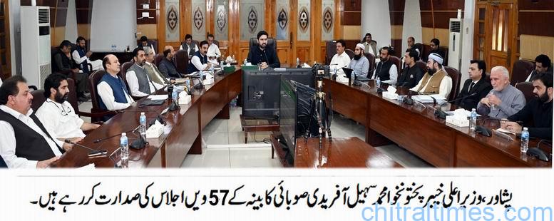 خیبرپختونخوا کابینہ کا 57واں اجلاس، سیلاب متاثرہ انفراسٹرکچر کی بحالی کے لیے ایک ارب روپے منظور، چترال کے لیے 50 کروڑ مختص