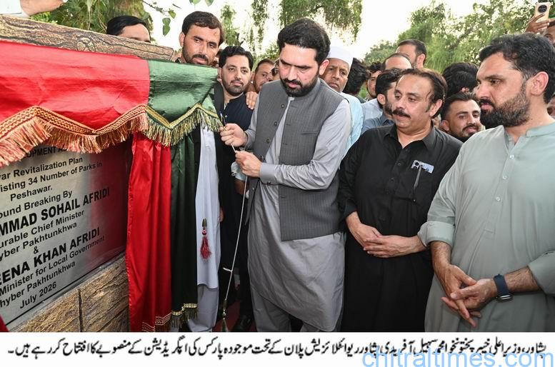  خیبرپختونخوا حکومت کا پشاورمیں 34 پارکس کی اپگریڈیشن کا آغاز، وزیراعلیٰ کا اربن ٹرین اور آوٹر رنگ روڈ جیسے منصوبوں کا اعلان،