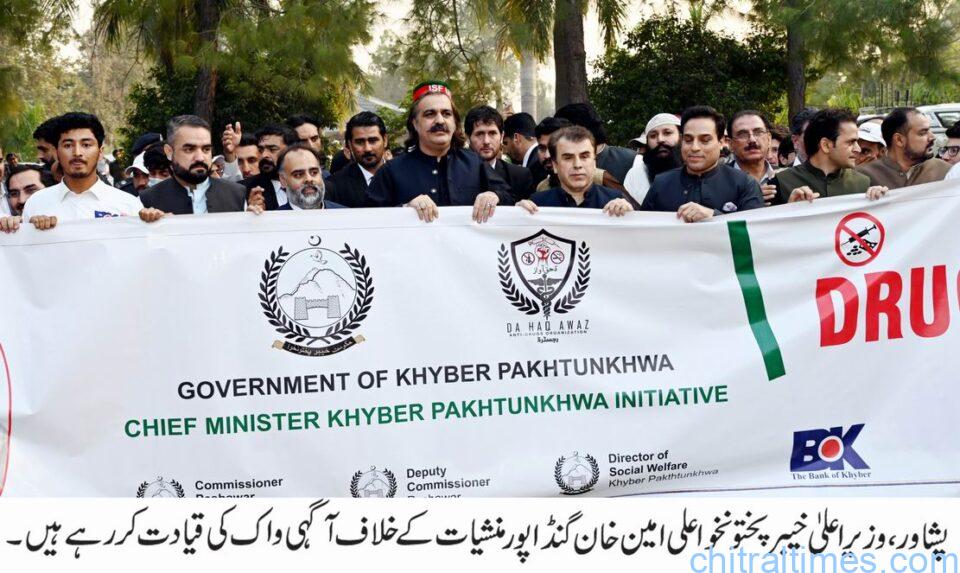chitraltimes cm kpk ali amin gandapur leading drug free awarness program