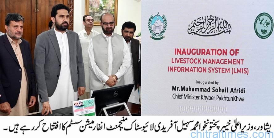 chitraltimes cm muhammad sohail afridi inaugurated livestock management syestem