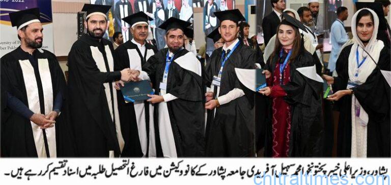 chitraltimes cm peshawar uni convocation