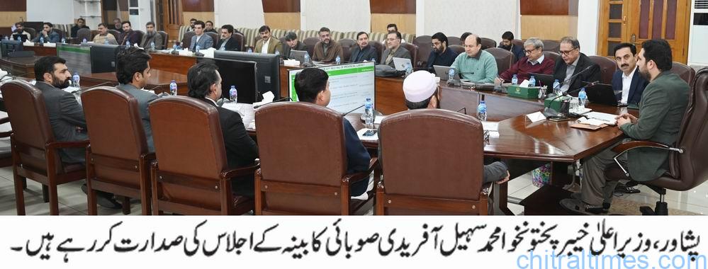 صوبائی کابینہ  کا اجلاس،  محکمہ تعلیم میں اساتذہ کے لیے ای ٹرانسفر پالیسی 2025 کی منظوری دے دی گئی