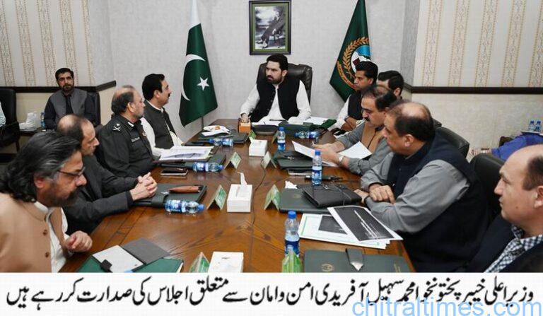 chitraltimes cm sohail afridi chairing law and order meeting