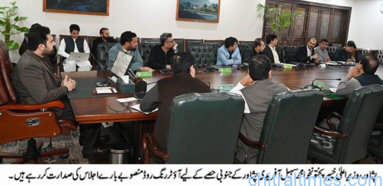 chitraltimes cm sohail afridi chairing meeting on new ring road
