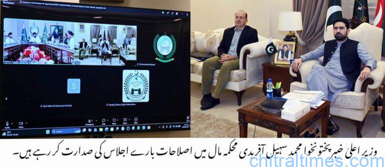 chitraltimes cm sohail afridi chairing revenue meeting