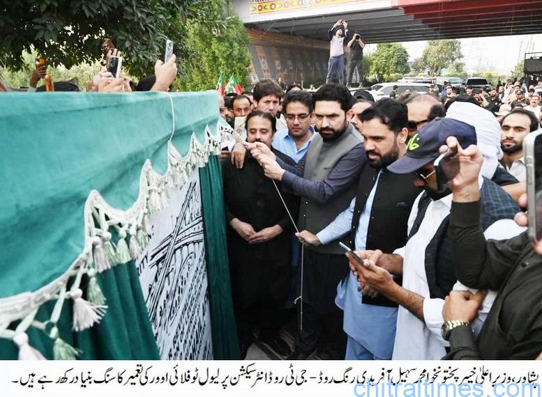 وزیراعلیٰ خیبرپختونخوا کا رنگ روڈ، جی ٹی روڈ انٹرسیکشن پر فلائی اوور کی تعمیر کا سنگ بنیاد