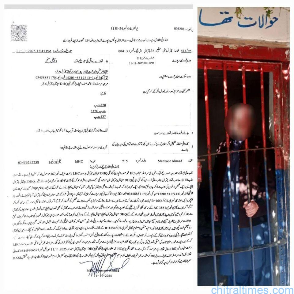 chitraltimes college road chitral accident FIR