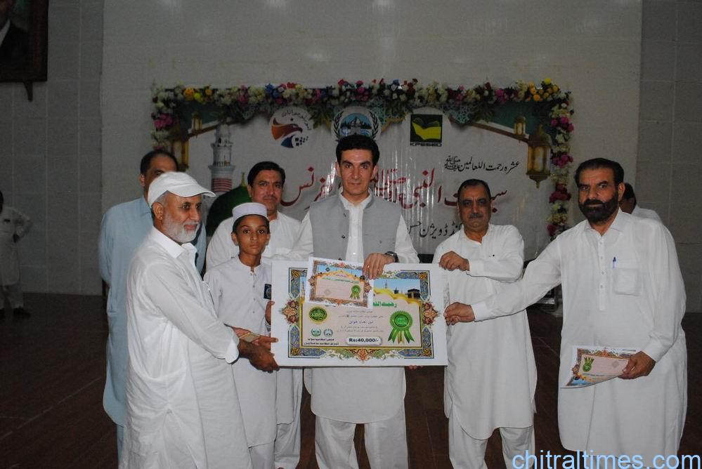 chitraltimes commissioner malakand chief guest on naatia competetion 2