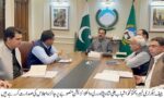 chitraltimes cs kp chairning meeting