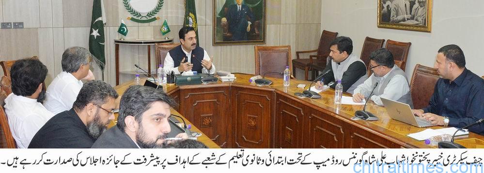 chitraltimes cs kp shahabuddin chairing education department road map meeting 1