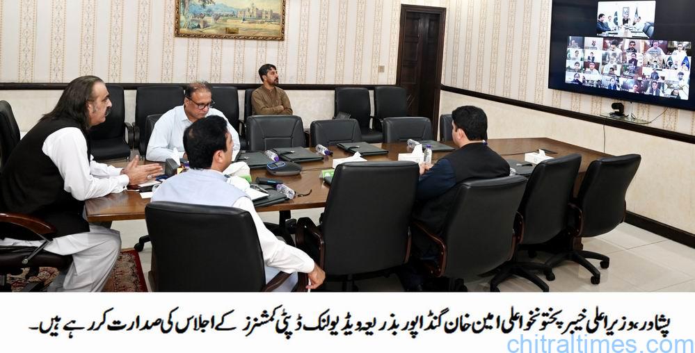 وزیراعلیٰ کےزیر صدارت ڈسٹرکٹ ڈیویلپمنٹ پلان کے تحت ترقیاتی منصوبوں سے متعلق  صوبے کے تمام ڈپٹی کمشنرز کا ویڈیولنک اجلاس،