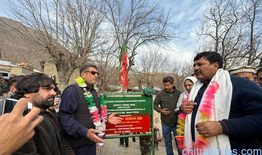 ڈپٹی اسپیکر خیبر پختونخوا اسمبلی ثریا بی بی نے سہت روڈ موڑکہو کے تعمیراتی کام کا افتتاح کردیا 