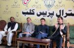 chitraltimes dho and epi coordinator press breafing about messels vaccination 2