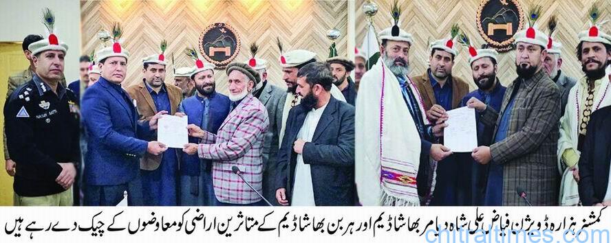  دیامر بھاشا ڈیم، ہربن بھاشا کے متاثرین میں 2 ارب 46 کروڑ روپے کے معاوضہ چیکس تقسیم 
