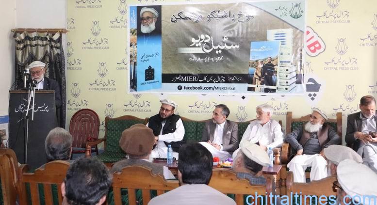 chitraltimes dr inayatullah faizi book sail doyo launching ceremony 3