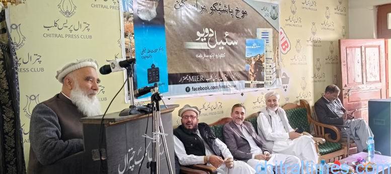 chitraltimes dr inayatullah faizi book sail doyo launching ceremony 5