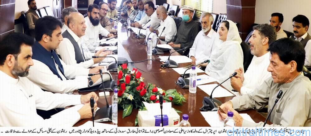 ریشن کے بجلی کے مسائل اور انکے حل کے حوالے سے عمائدین کی وفد کا ڈپٹی اسپیکر ثریا بی بی کی سربراہی میں معاون خصوصی برائے توانائی سے ملاقات