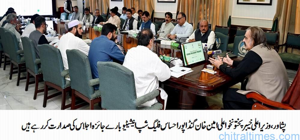 وزیراعلیٰ خیبرپختونخوا کے زیرصدارت احساس فلیگ شپ منصوبوں سے متعلق اجلاس، 