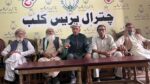 chitraltimes eight vccs of toshi conservancy press confrence 1