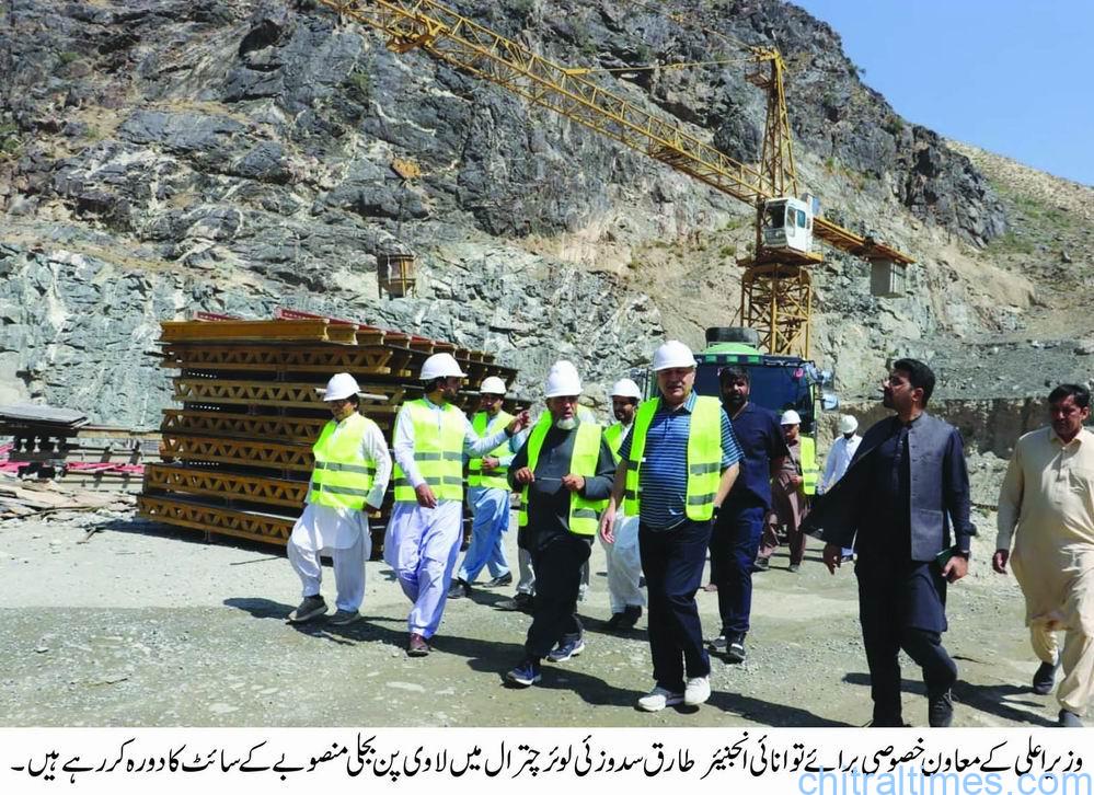 لاوی پن بجلی منصوبہ کی تکمیل میں مزید تاخیر برداشت نہیں کی جائے گی،انجنئیر طارق
