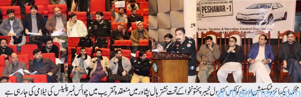 chitraltimes excise number plates auction