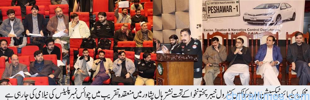 پشاور میں پرسنلائزڈ مارکس چوائس نمبر پلیٹس کی نیلامی، وزیر 1، سب سے زیادہ بولی،1 کروڑ،50 لاکھ روپے پر نیلام ، آفریدی 1، نمبر پلیٹ پر 1 کروڑ،40 لاکھ،50 ہزار روپے بولی لگی