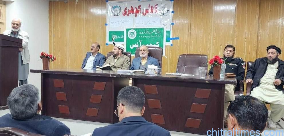 وفاقی اداروں سے متعلق عوامی شکایات کے حل کے لیے اپرچترال میں وفاقی محتسب سیکرٹریٹ کی کھلی کچہری 