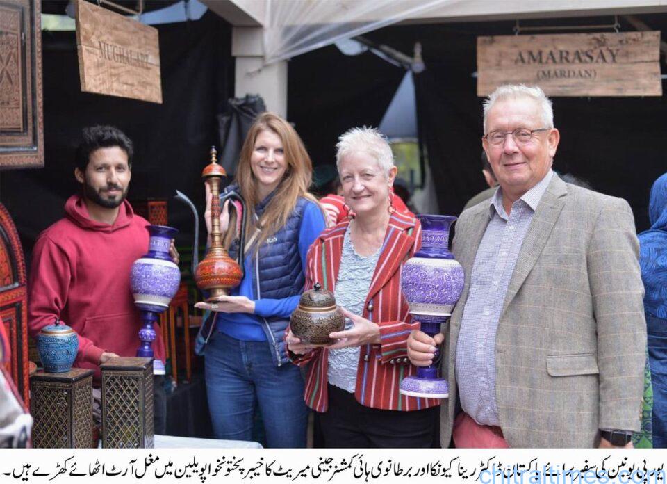 chitraltimes folk festival of pakistan islamabad 2