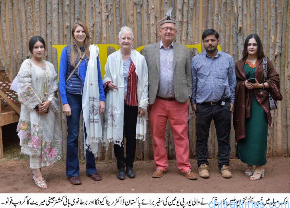 chitraltimes folk festival of pakistan islamabad 4