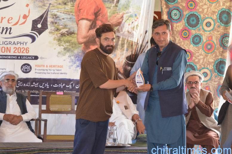 chitraltimes garamchashma art gallery exhibition 2
