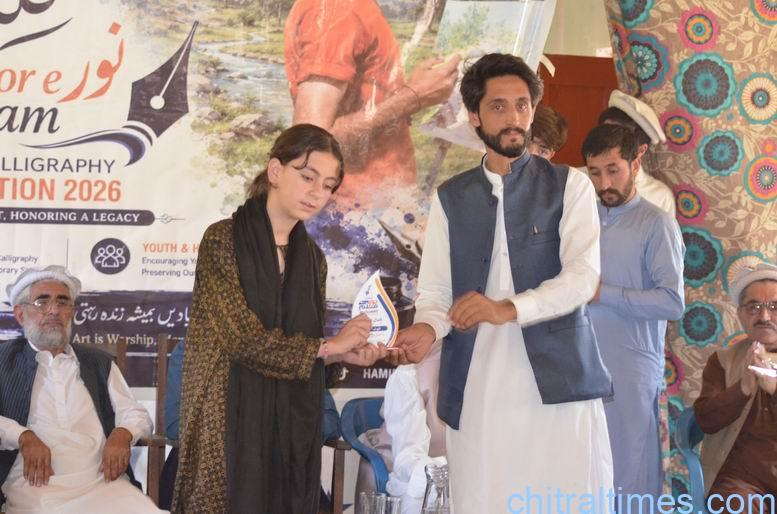 chitraltimes garamchashma art gallery exhibition 5