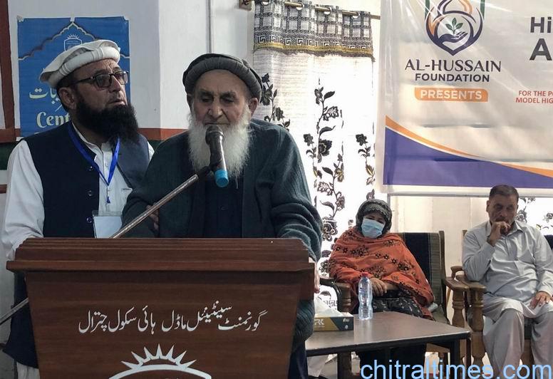 chitraltimes gcmhs chitral eid foundation program 1