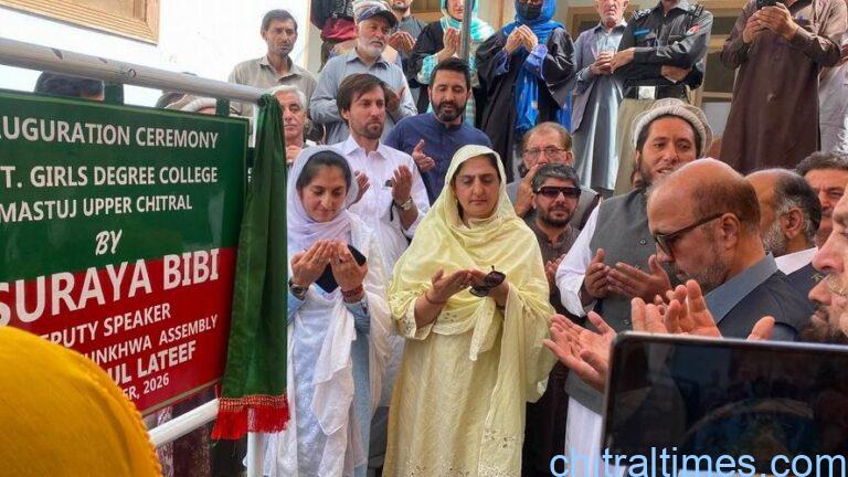 chitraltimes ggdc mastuj inaguration event 3