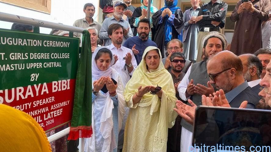 ڈپٹی اسپیکر ثریا بی بی نے گورنمنٹ گرلز ڈگری کالج مستوج کا باقاعدہ افتتاح کر دیا