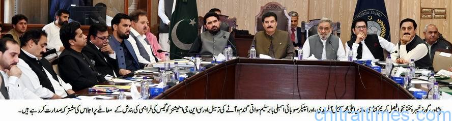 Chitral Times - The voice of Chitral | گورنر اور وزیراعلیٰ خیبرپختونخوا کا گندم کی ترسیل پر پابندی اور گیس کی بندش کے معاملے پرمشترکہ پریس کانفرنس، وفاق اور پنجاب حکومتوں کی پالیسیوں پر شدید تحفظات کا اظہار chitraltimes governor and cm kp joint meeting and press confrence 1