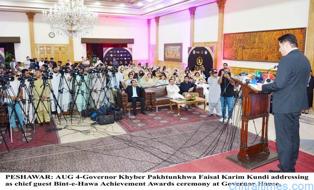 chitraltimes governor kp distributes bint e hawa awards 1