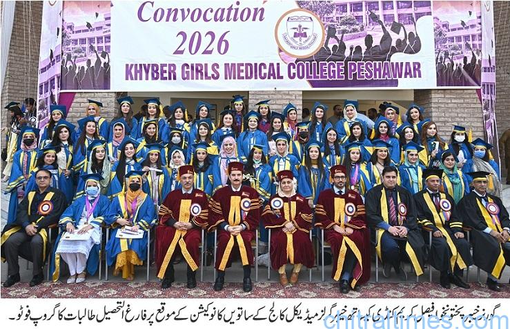 خیبر گرلز میڈیکل کالج کے ساتویں کانووکیشن میں 180 ڈاکٹرز کو ڈگریاں، نمایاں طالبات میں 86 گولڈ میڈلز تقسیم