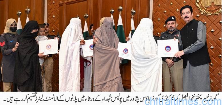 گورنرخیبرپختونخوا کا پولیس کی تنخواہوں اور شہداء پیکج سمیت مختلف مراعات میں اضافہ کا اعلان 