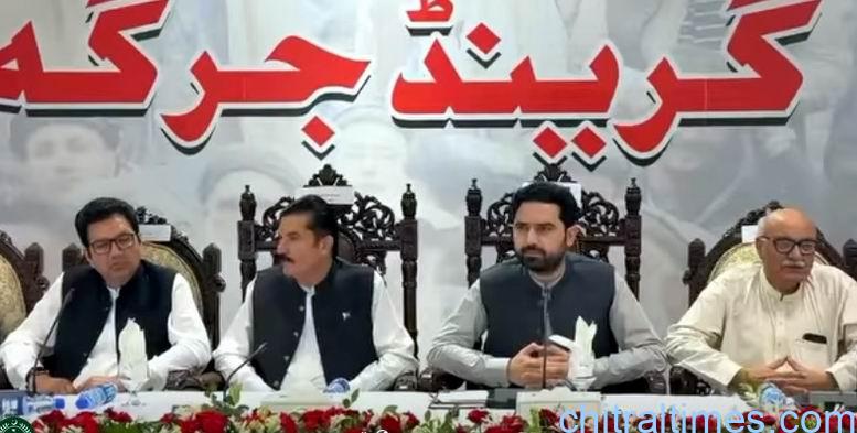 مالاکنڈ ڈویژن اور ضم شدہ اضلاع میں وفاقی ٹیکسوں کے نفاذ کے معاملے پر گرینڈ جرگہ، متفقہ لائحہ عمل اختیار کرنے پر اتفاق
