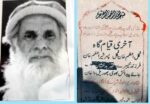 chitraltimes gul azam khan gul