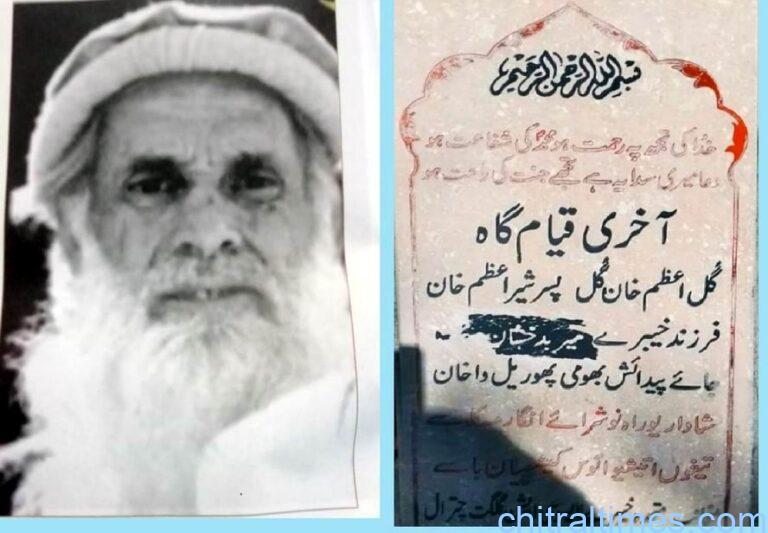 chitraltimes gul azam khan gul
