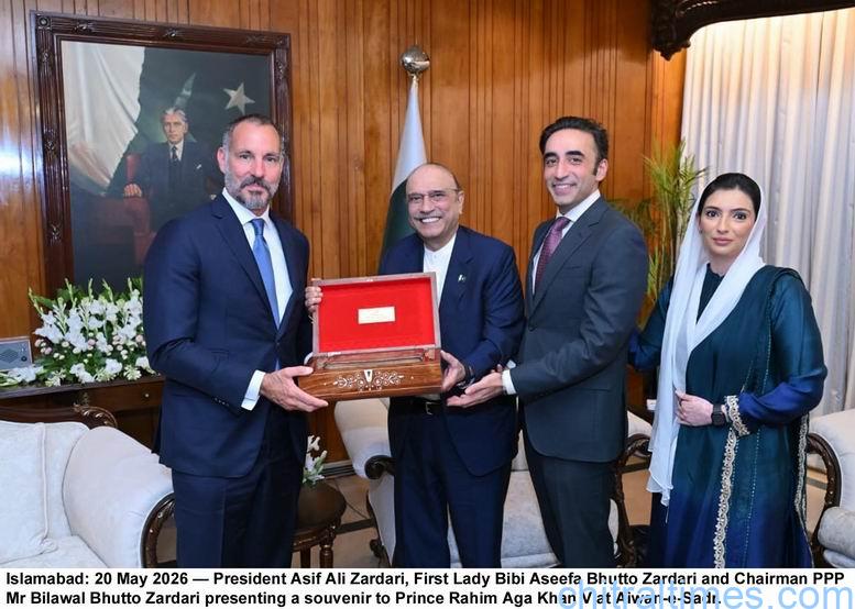 chitraltimes hh prince rahim visit to pakistan meeting with president zardari 5