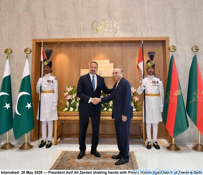 chitraltimes hh prince rahim visit to pakistan meeting with president zardari 8