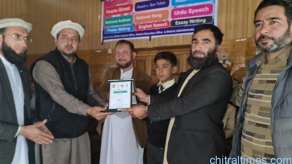 chitraltimes inter school literary compitition chitral lower concludes 10