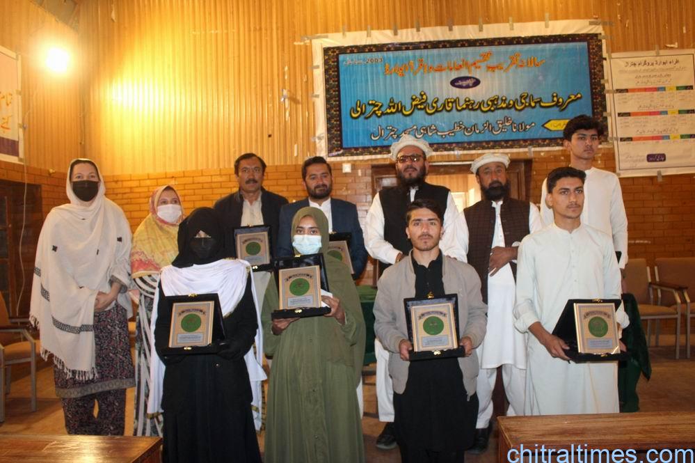 داد بیداد ۔ بانی انعامات ۔ ڈاکٹر عنا یت اللہ فیضی